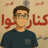 آواتار کاربر Erfan