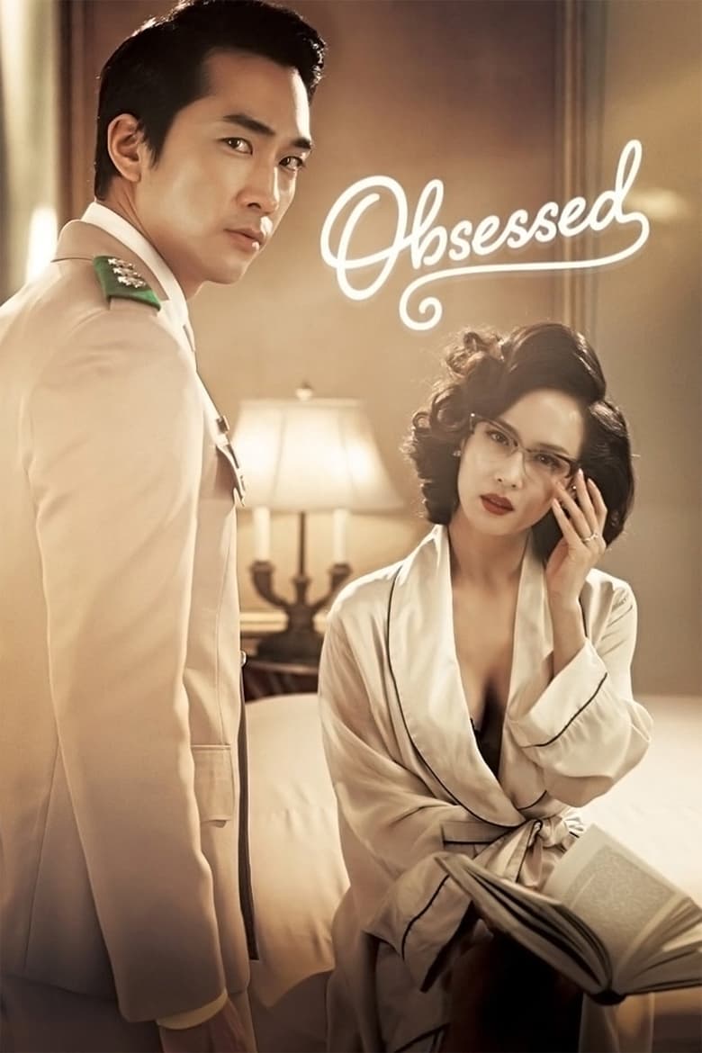 دانلود فیلم Obsessed 2014 وسواس دانلود فیلم Obsessed 2014 وسواس