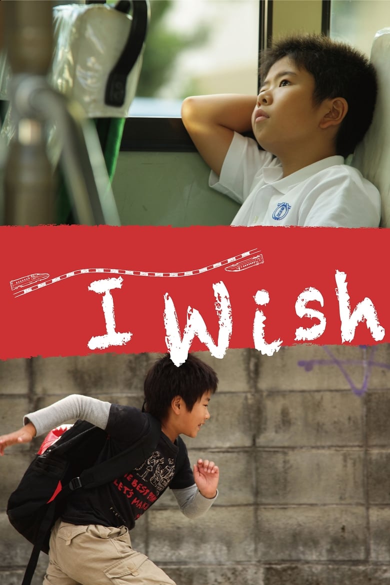 دانلود فیلم I Wish 2011 آرزو میکنم دانلود فیلم I Wish 2011 آرزو میکنم